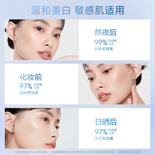韩束377白月光美白抚纹精华液1.5ml*5支提亮护肤品