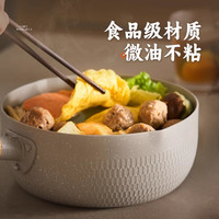 kimscook小奶锅日式雪平锅一人食不粘锅煮泡面锅家用宝宝辅食锅