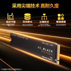 西部数据 SSD固态硬盘M.2接口 SN7100 PCIe4.0 游戏电竞电脑扩展硬盘 SN770升级款 SN7100 2T