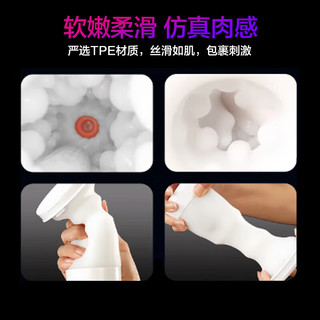 YANXUAN 网易严选 春风集 全自动飞机杯 元力2AIR