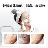 花皙蔻氨基酸绵密卸妆洁颜泡Ⅱ 洁面泡沫带刷头洗面奶卸妆男女通用