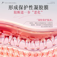  毓婷 妇科抑菌凝胶
