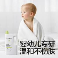 babycare【家庭量贩装】婴儿洗衣液洗衣皂宝宝酵素洗衣液皂液