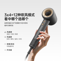 康夫 F9 电吹风 星灰