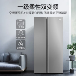 海尔 Haier BCD-539WGHSSEDH9 风冷对开门冰箱 539L 铂岩灰