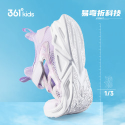 361° 男女童运动跑鞋 中大童