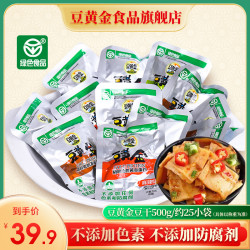 豆黄金 豆干手撕豆干 500g 鸡汁味(约25小袋)