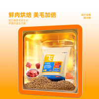 Alfie&Buddy 阿飞和巴弟 鲜肉烘焙猫粮 5kg*2袋