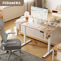 乐歌电动升降桌1米桌板小户型适用坐站交替青少年写字办公桌 【Fitstand】白腿+白色桌板 1m*0.6m【乐歌子品牌】