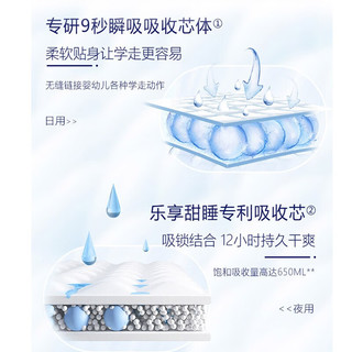  lelch/露安适 干爽透气 婴儿拉拉裤  5片装 通用 XXL
