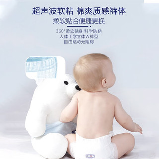  lelch/露安适 干爽透气 婴儿拉拉裤  5片装 通用 XXL