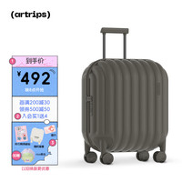 artrips 面包系列 PC拉杆箱 G2112DA 椰棕灰 20英寸