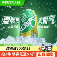 乐百氏 霸气苏打水气泡水0卡0糖0脂原味网红调饮330ml*24罐*2件