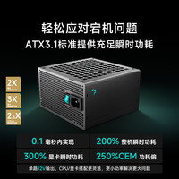 九州风神PQ650/750/850/1000P电源白金认证pcie5.1适配5080系显卡