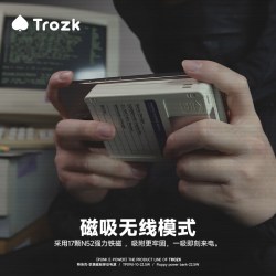 Trozk 磁吸充电 移动电源 存储64G  古董白 10000mAh