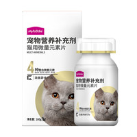 麦富迪猫草片维生素片猫咪营养补充剂成幼猫通用乳钙片化毛球