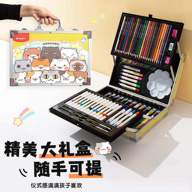 PLUS会员：晨光 绘画200件套