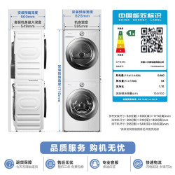 小天鹅 小乌梅2.0系列 TG100S83PROW+TH100HS83PROW 热泵式洗烘套装 奶油白