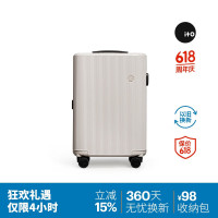 艾拓 ITO 行李箱 PISTACHIO适度轻时尚密码箱男女通用万向轮登机箱旅行箱 20英寸 条纹亮面烟白