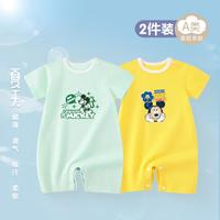 【纯棉网眼透气】2件装婴儿短袖连体衣夏季薄款a类宝宝哈衣爬服