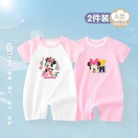 【纯棉网眼透气】2件装婴儿短袖连体衣夏季薄款a类宝宝哈衣爬服