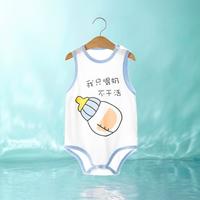 婴儿连体衣包屁衣0-2岁哈衣男童女童宝宝夏季薄款爬服