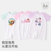 【纯棉网眼透气】2件装婴儿短袖连体衣夏季薄款a类宝宝哈衣爬服
