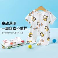 巴布豆 BoBDoG【纯棉透气】男女宝宝婴儿连体衣夏薄短袖A类凉爽舒适婴幼衣服