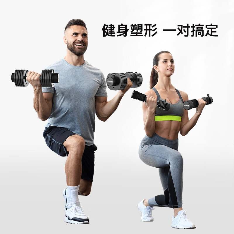 AtivaFit 20kg纯钢哑铃可调节重量家用器材男女通用多功能 20kg*2黑色+M2哑铃凳