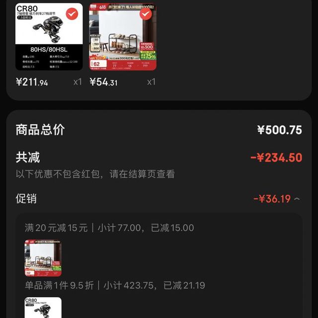 达亿瓦 水滴轮FUEGO/PR/CC/CR路亚轮远投淡水鱼线轮金属渔轮 国行18款 CR80HSL左手