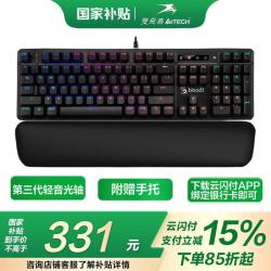血手幽灵 bloody B975 轻音版 104键 有线机械键盘 黑色 光轴茶 RGB