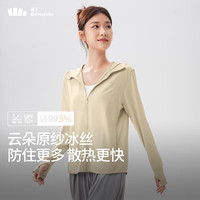 蕉下（beneunder）大码女士防晒衣夹克外套夏季轻薄透气防紫外线凉感防晒衣AL41024 霜奶白 L