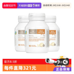 BIO ISLAND 佰澳朗德 婴幼儿牛乳钙软胶囊