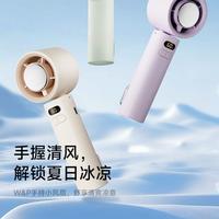 手持小风扇宿舍静音持久便携式超长续航大风力随身小型迷你