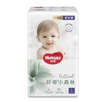 好奇心 钻装小森林纸尿裤L40片（9-14kg）