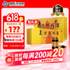 东阿阿胶 复方阿胶浆20ml*48支 搭配礼袋 气血两虚头晕目眩心悸失眠食欲不振及贫血 48支礼盒装