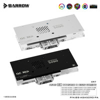 barrow 华硕 5090D夜神 全覆盖显卡水冷头散热器 BS-ASA5090-PA