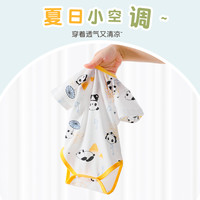 木木屋婴儿包屁衣夏季连体衣新生儿三角哈衣宝宝衣服短袖空调服