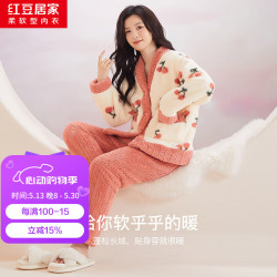 Hodohome 红豆居家 秋冬保暖印花女士开衫长袖睡衣套装甜美居家服可外穿 蜜橘粉 L 女士170