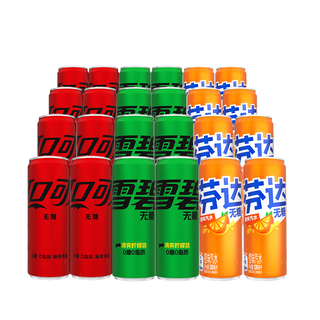 可口可乐 Coca-Cola零度无糖可乐雪碧芬达330ml罐装组合 碳酸饮料 【混合18罐】可乐6+雪碧6+芬达6
