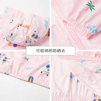 【轻薄防晒服】迷你巴拉 MINI BALA 巴拉男女童连帽外套儿童儿童便服夏季