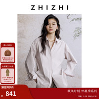 致知 创始人系列 女士衬衫 踏鹊枝 条纹双层领子衬衫