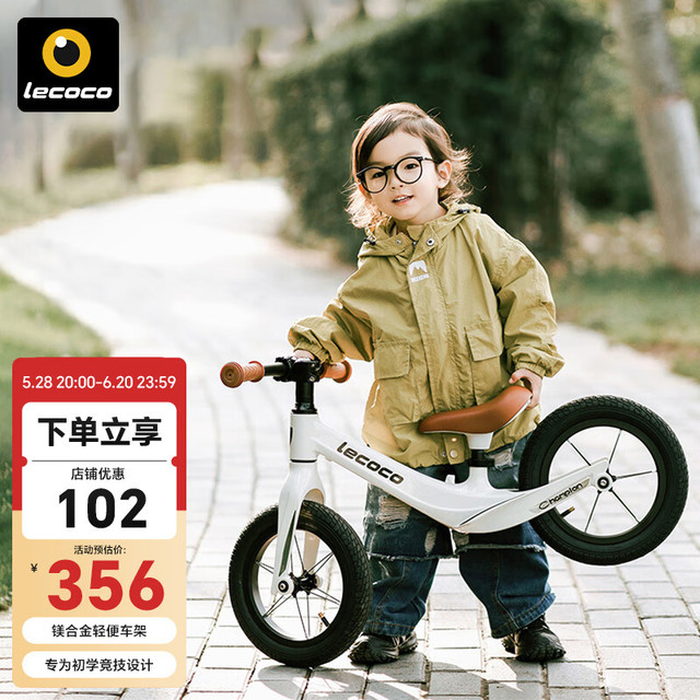 乐卡 儿童平衡车无脚踏宝宝学步车2-6岁幼儿滑行滑步车六一礼物 C-runX1滑步车 -丝绒摩卡