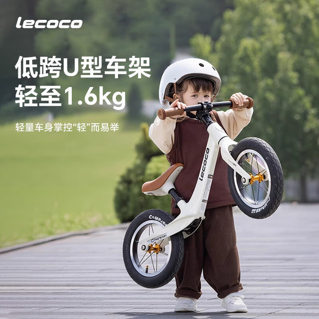 乐卡 儿童平衡车无脚踏宝宝学步车2-6岁幼儿滑行滑步车六一礼物 C-runX1滑步车