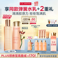 娇韵诗 紧致提拉 水乳套装  200ml+100ml