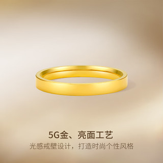 周六福（ZLF）  黄金戒指女款足金无极金亮面闭口素戒勇气 计价 14号-3.16g