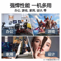 战翔 十二核 游戏台式机电脑主机 电脑主机,电脑主机+24英寸显示器,电脑主机+27英寸显示器 英特尔 酷睿 i7-12700F RTX4060 16GB 1TB