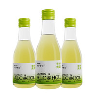古越龙山绍兴黄酒 【青柠黄酒】 179mL 3瓶