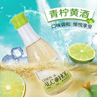 状元红青柠黄酒6度清爽果酒青柠黄酒微醺女士酒179ml甜型低度绍兴黄酒 青柠黄酒 179mL 12瓶 原箱 