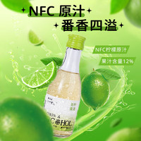 状元红青柠黄酒6度清爽果酒青柠黄酒微醺女士酒179ml甜型低度绍兴黄酒 青柠黄酒 179mL 1瓶 品鉴装